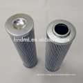 ARGO Hydraulic system filter V3.0520-06 HD069-176